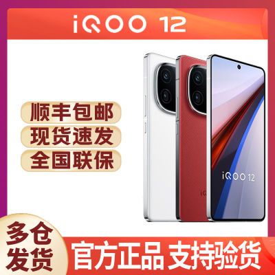 100倍变焦+骁龙8Gen3+电竞芯片Q1，16GB+1TB跌至3928元，更加亲民-第7张-科技-土特城网