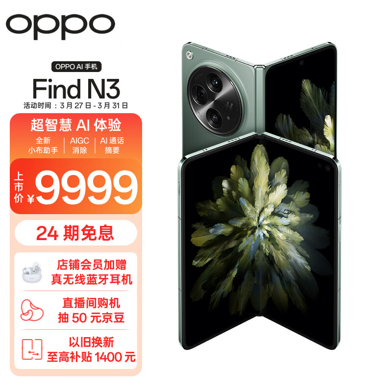 手机界霸主2024年oppo口碑最好的9款手机拍摄首选时尚新宠