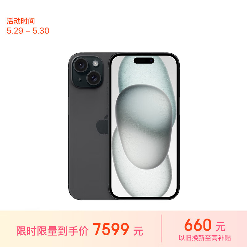 iPhone 16露面：3nm处理器+4050mAh大电池，更周全了-第7张-科技-土特城网