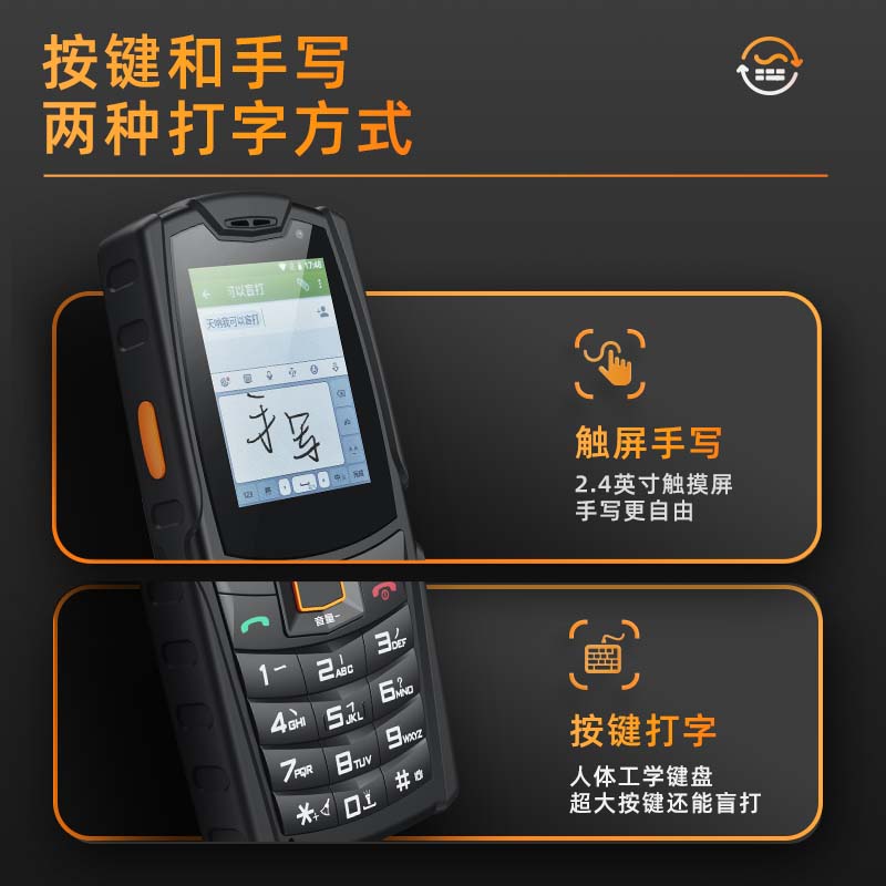 按键学生备用功能机 黑色(2g 16g)这款智能手机搭载大容量256g存储,可