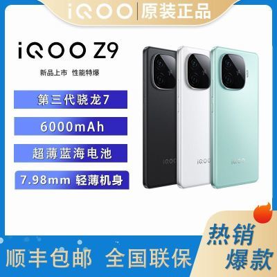 vivo“摊牌了”，512G大内存+6000mAh+80W，降至1653元-第7张-科技-土特城网