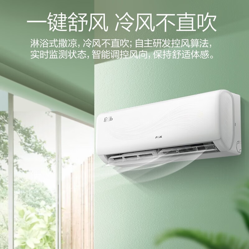 什么品牌的空调好用?认准这十款错不了