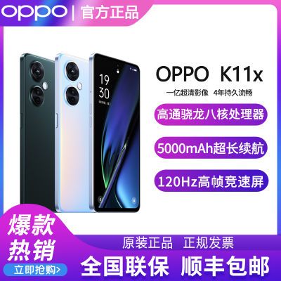 OPPO将上线6800mAh大电池新机，80W快充，堆料很足-第5张-科技-土特城网