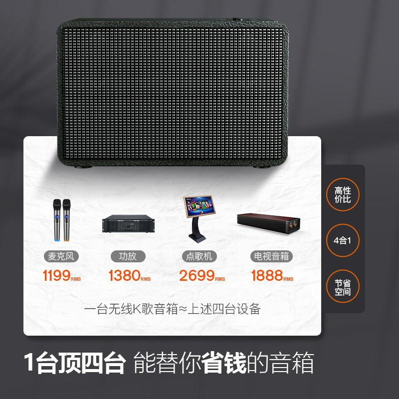 雷登e20评测:家庭ktv音响套装,畅享无线k歌乐趣