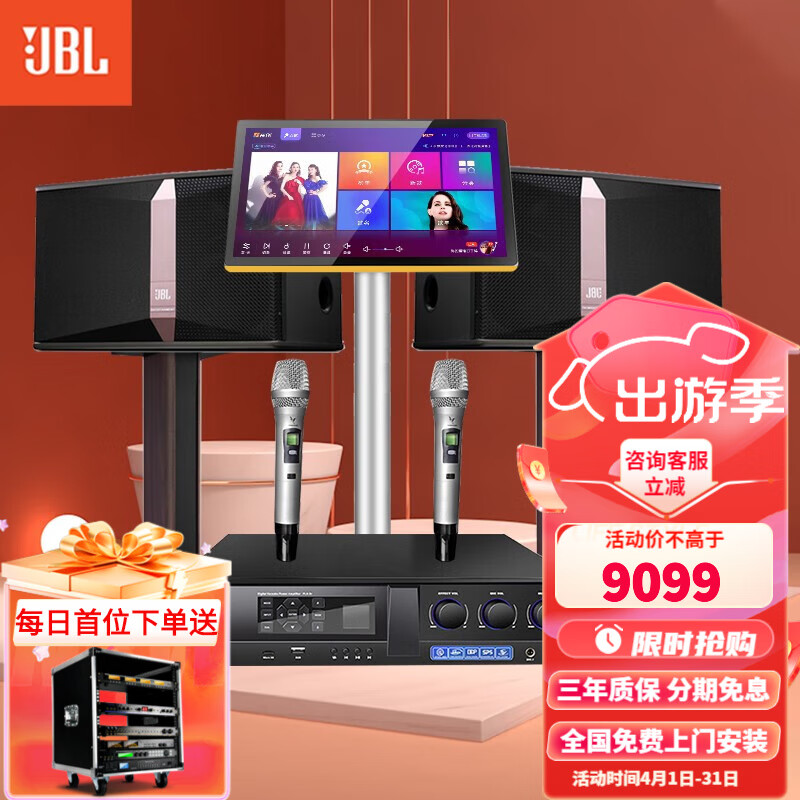 哪个品牌的点歌机音质最好?笔者良心推荐这五款,口碑