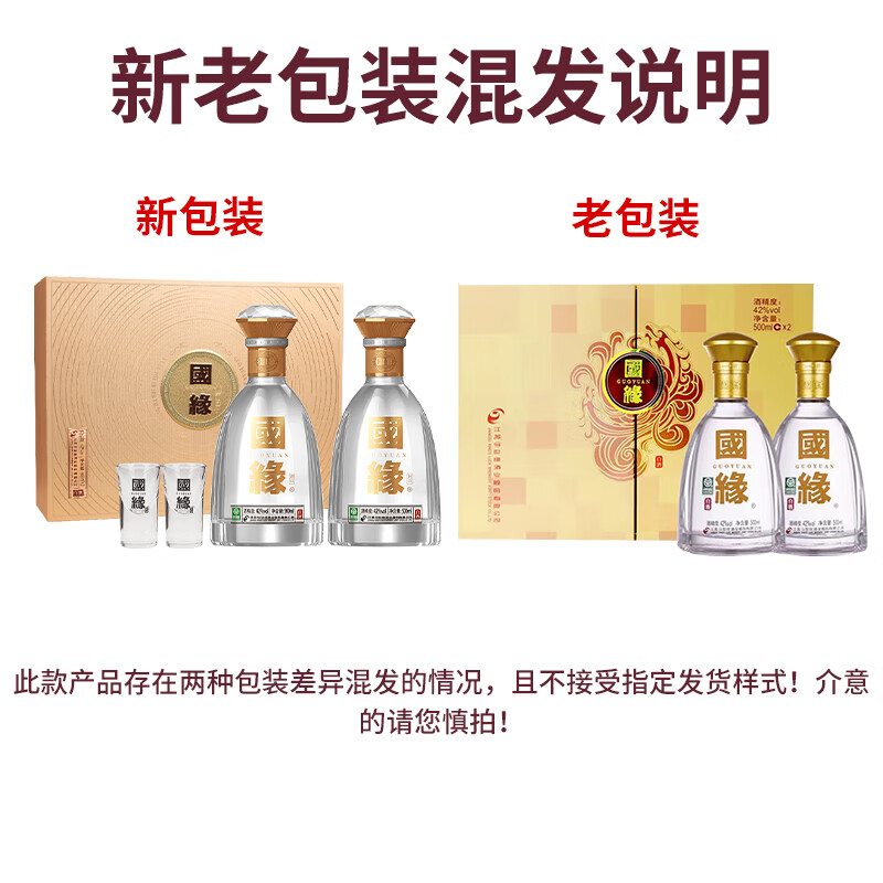 在江苏的酒宴上,今世缘酒常常成为招待客人的不二选择,其独特的韵味和