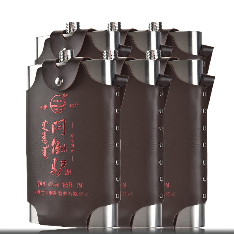 闷倒驴酒怎么样,好喝吗?一文详细介绍