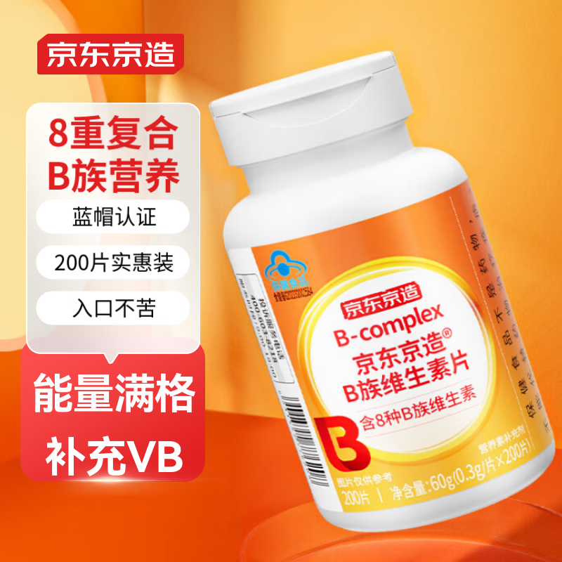 为什么您需要高品质复合维生素