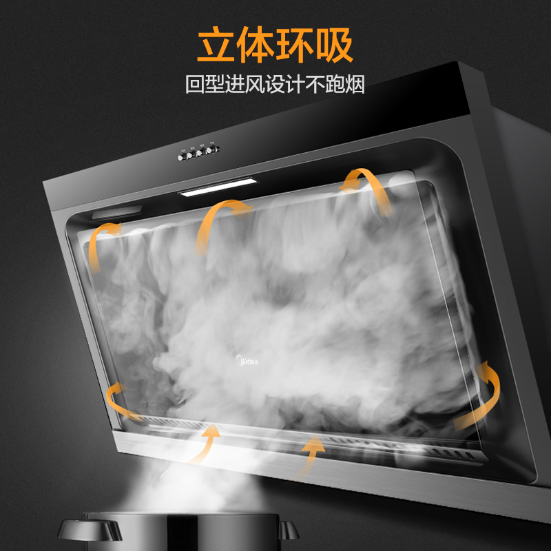 对比分析美的和海尔哪个油烟机真的更好