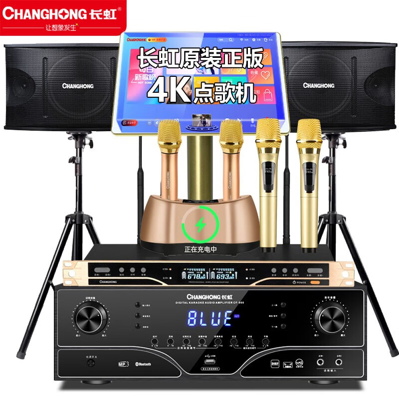 总的来说,长虹家庭ktv音响套装点歌机集成了诸多高端技术,提供了丰富