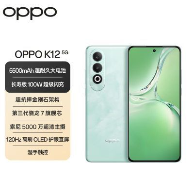 OPPO K13一鼓作气：18G+512G卖2699，性价比老高了-第5张-科技-土特城网