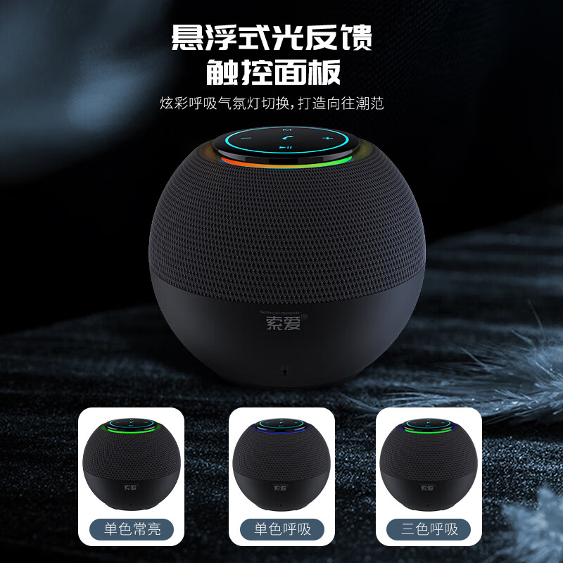 索爱车载音响哪个系列好?高性价比型号推荐,带给您出色音质体验