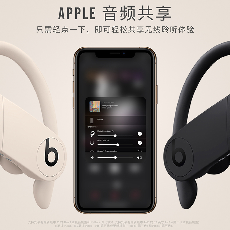 beats蓝牙耳机powerbeats pro:运动达人的首选音质方面,beats flex