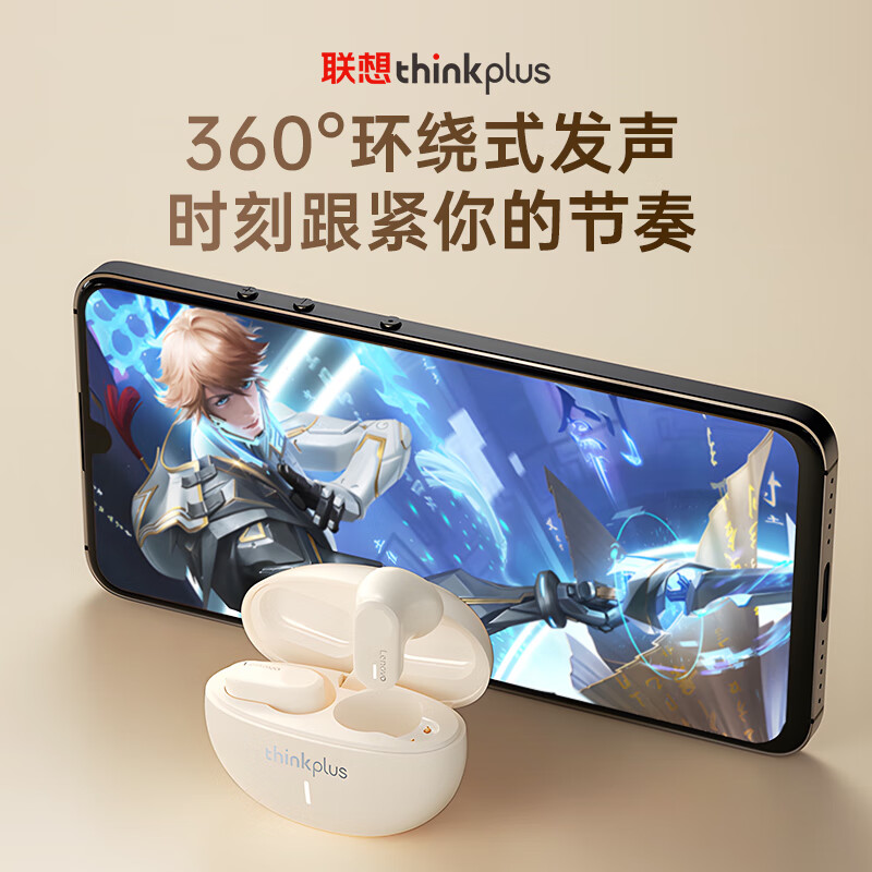 联想无线耳机怎么样质量好不好?高性价比型号推荐,音乐享不停