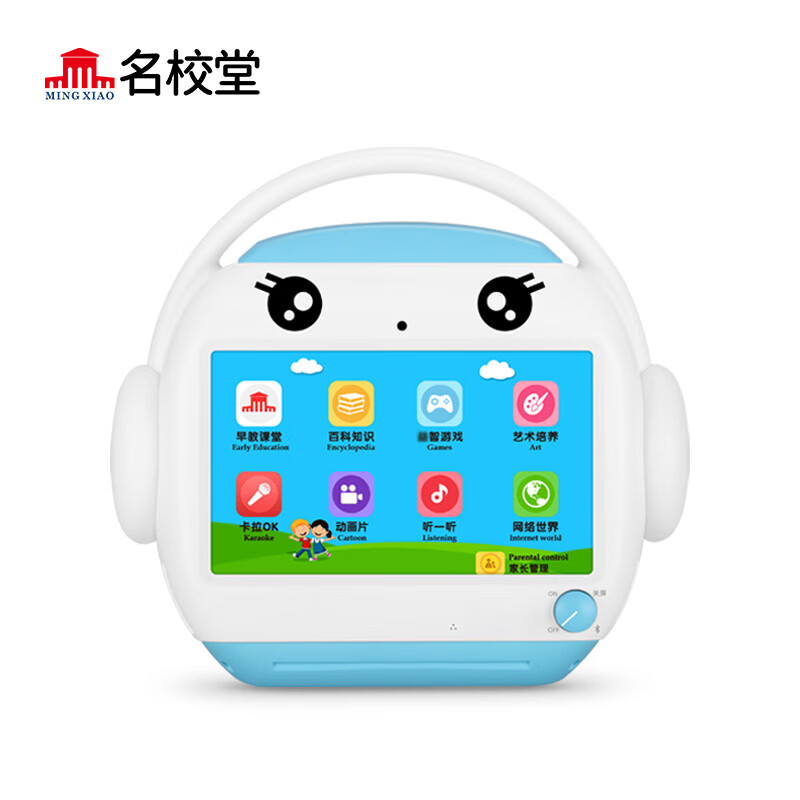早教电话机器人(早教电话机器人怎么用)