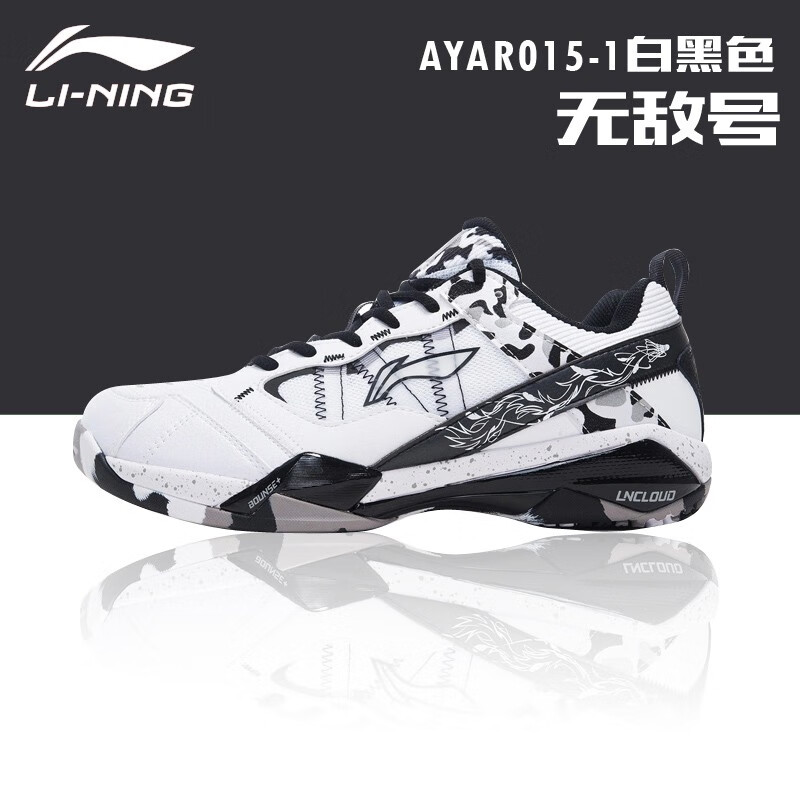 为什么说羽毛球鞋是羽球运动中最重要的,优先级别最高的装备?