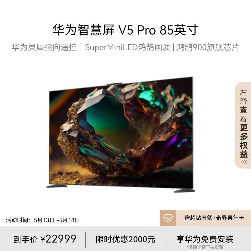 电视机哪个品牌质量好性价比高?电视机品牌前十推荐