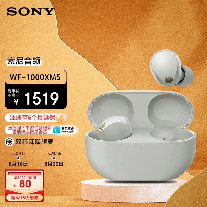 真无线耳机哪个品牌音质更好?推荐apple,三星,索尼品牌