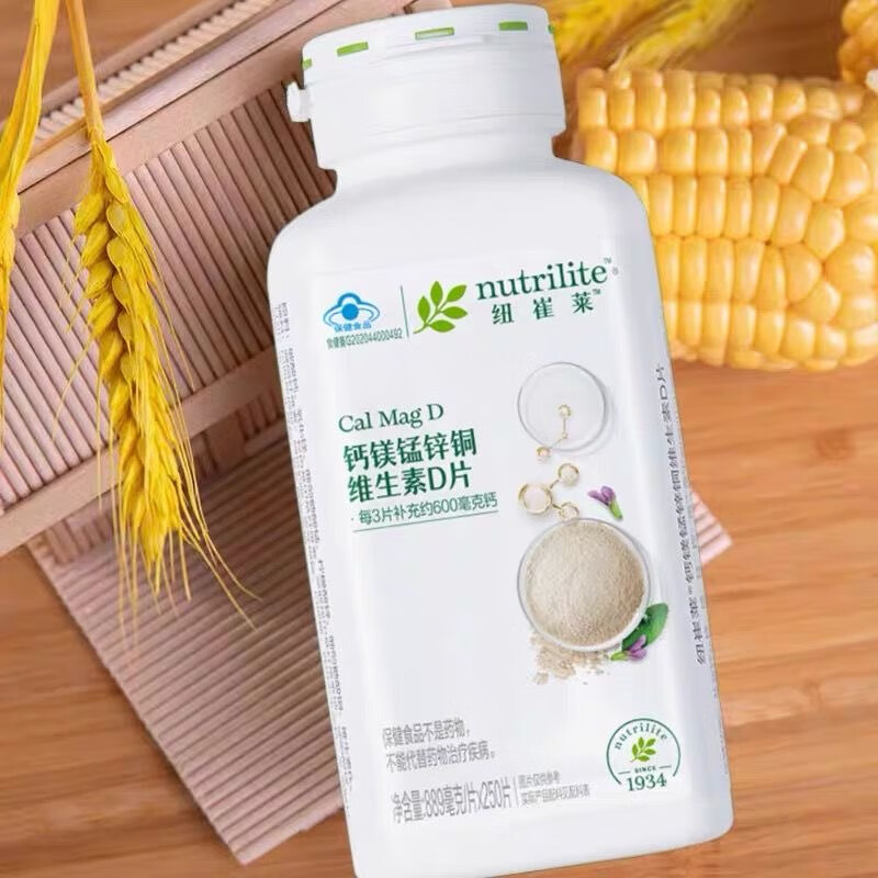 钙补充剂的人群- 胃酸分泌较少的中老年人**适用人群**:- **胶囊形式*