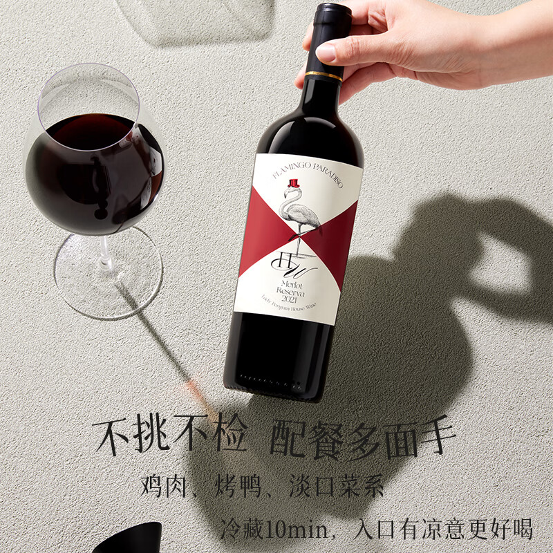 品牌:醉鹅娘容量:750ml*6类型:干红葡萄酒产地:智利口感:与白鸟梅洛