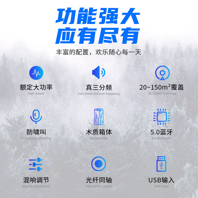 先科ktv音响套装怎么样盘点用户最爱款式打造专业级ktv享受