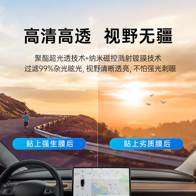 汽车膜贴什么品牌质量最好,这十款公认值得买