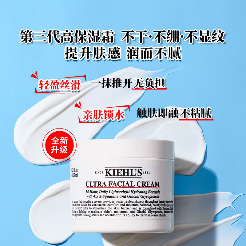 女士面霜哪个牌子好世界十大知名面霜品牌排行榜