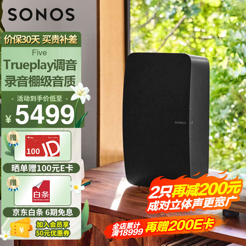 sonos高保真家庭影院音响怎么样专业深度评测