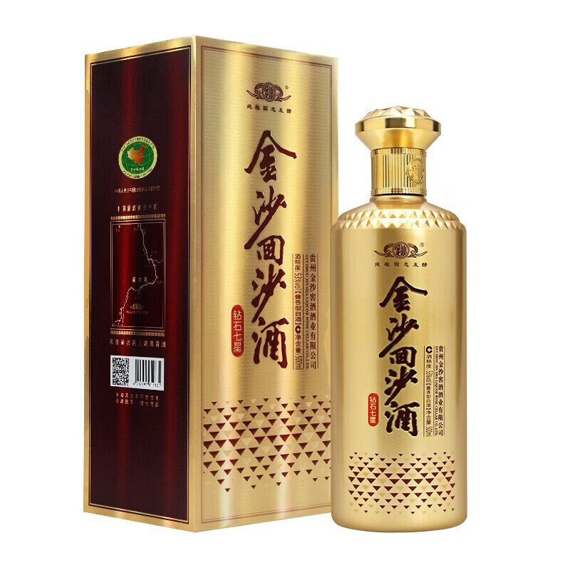 貴州金沙酒怎麼樣值得買嗎金沙酒有幾個系列