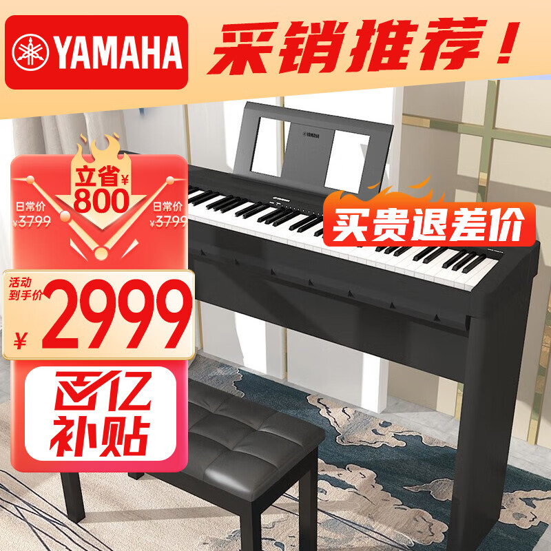 雅马哈钢琴怎么样?品质与选择的深度解析