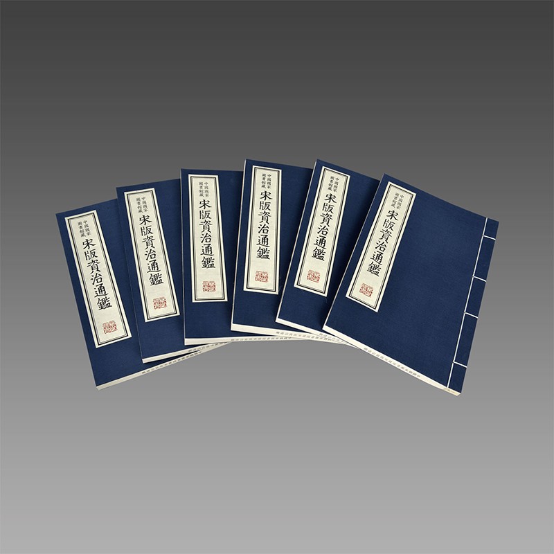 适合传世收藏的十册经典好书