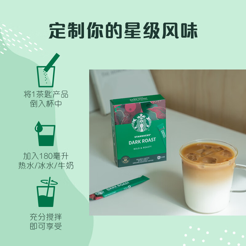 黑咖啡排名前十品牌,好喝又减肥