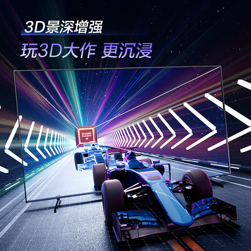 无开机广告 超薄4k 120hz ua85zu9000jxxz索尼 xr-85x95ek 液晶电视,e