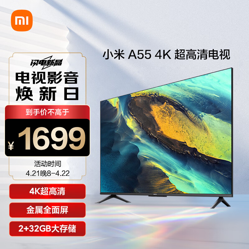 2024年十大电视机品牌风云榜,款款精品,选购无忧