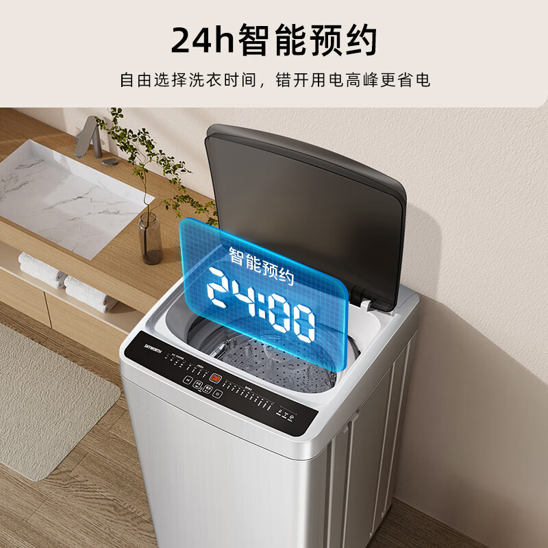 波轮洗衣机哪个牌子质量好波轮洗衣机排行榜前十名