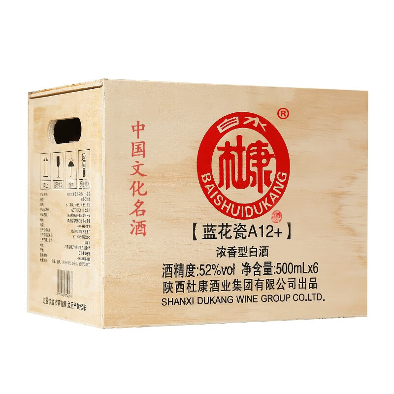 便宜的纯粮食酒有哪些十大便宜纯粮食酒推荐