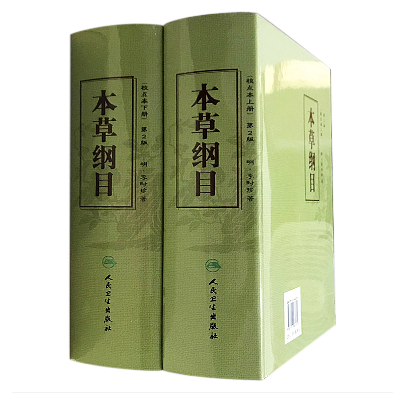 王世贞为本草纲目作序他和李时珍到底是什么神仙友情