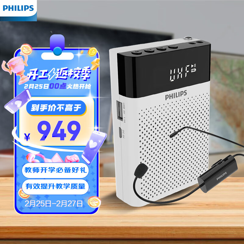 飞利浦收音机哪个系列质量好最新系列全方位解析比较