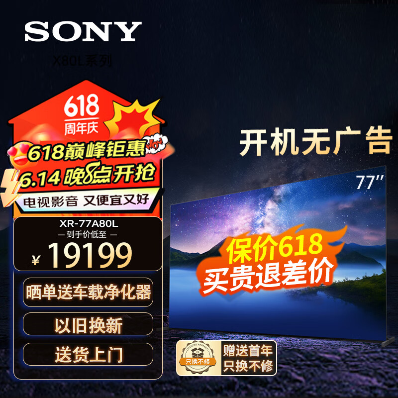 2:ffalcon鹏7pro电视机作为一款集多种功能于一身的智能电视,ffalcon