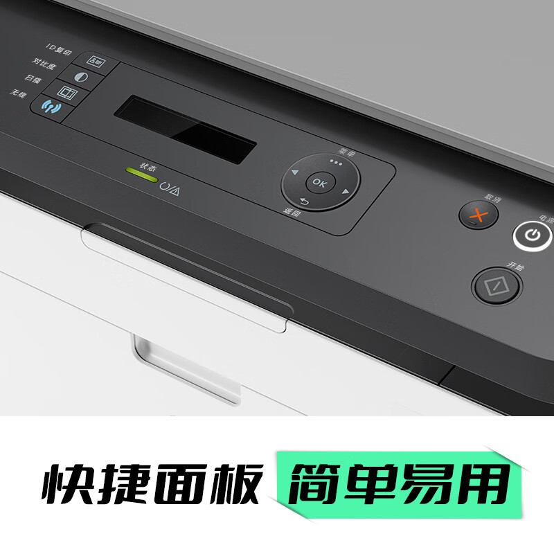 3,联想(lenovo)cm7120w联想(lenovo)cm7120w是一款功能强大的家用激光