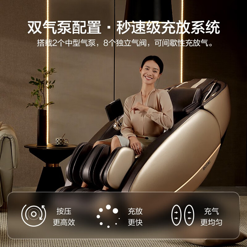 哪个品牌是最好的?公认最值得买的按摩椅品牌