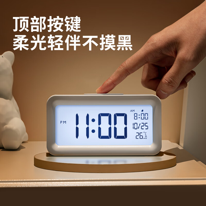 得力智能电子闹钟测评设计精美实用性高用户体验操作便捷