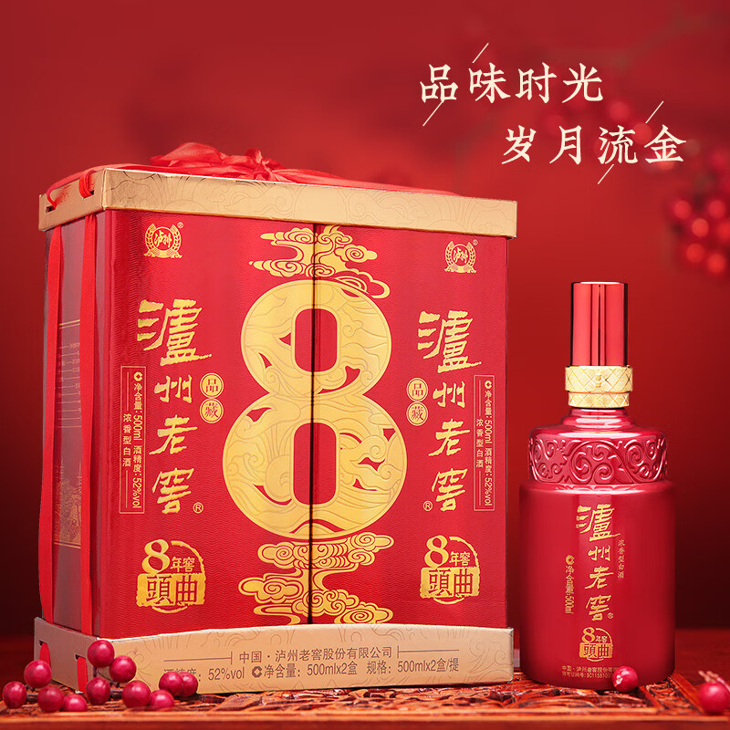 泸州老窖开始发力特曲突降30元头曲和窖龄也不例外价格真香