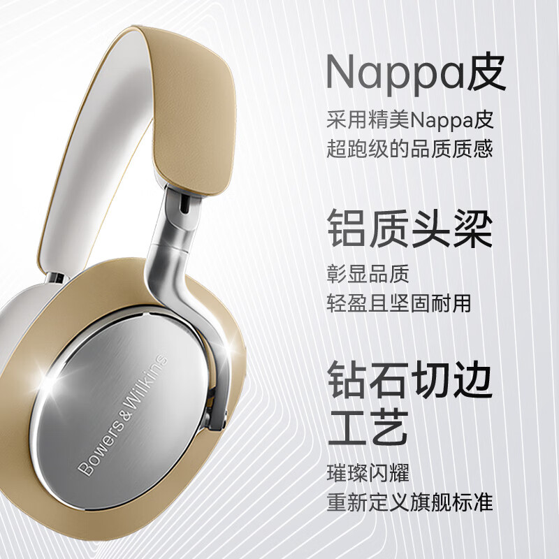 头戴式耳机哪个品牌质量好精选品牌推荐提升您的日常音乐享受