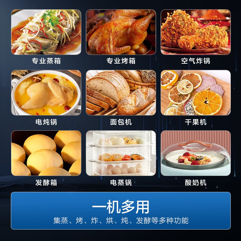 蒸烤一体机哪个品牌好?这十款可闭眼入