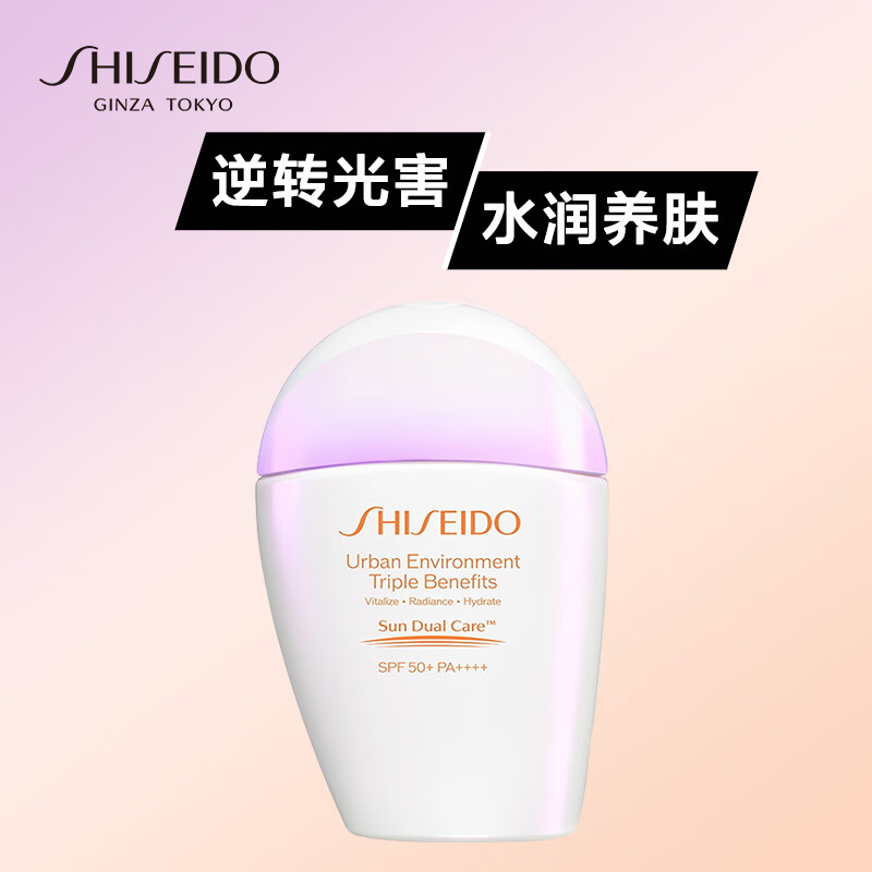 防晒隔离二合一口碑最好的十大品牌防晒隔离霜推荐