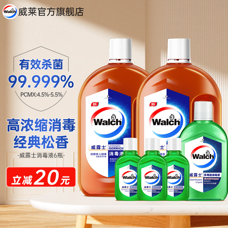 好用不贵的84消毒液,这10款品牌值得推荐,让家居生活更安全!