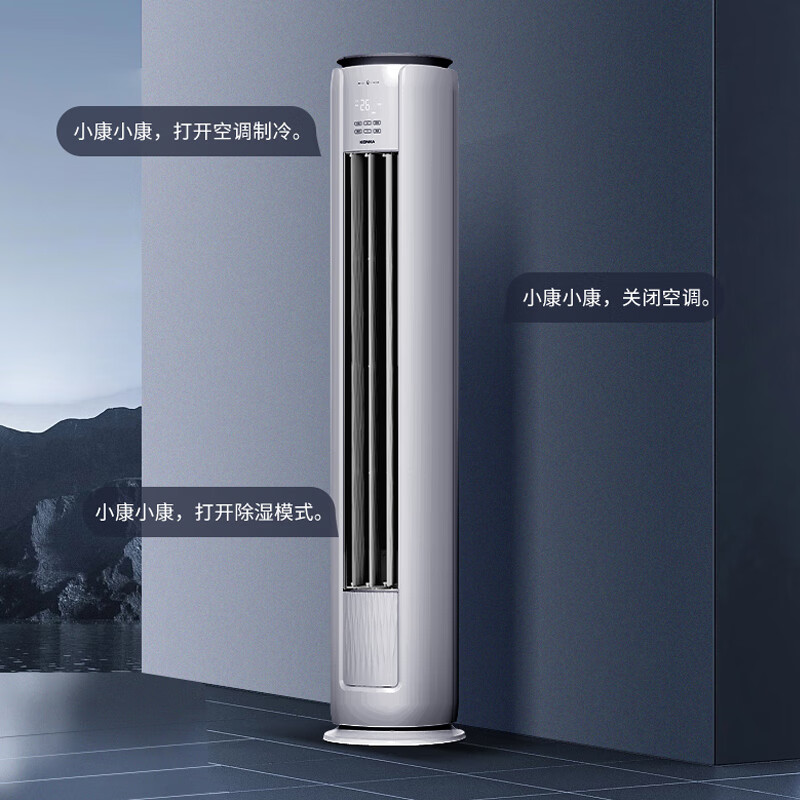 哪个品牌在市场上表现最佳?2024年公认最值得买的空调品牌