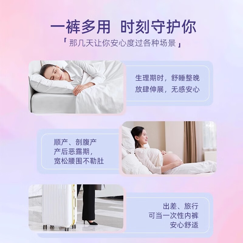 卫生巾品牌排行榜前十名卫生巾哪个牌子最好最安全