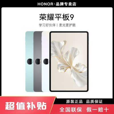 荣耀“发飙了”：2.5K大屏幕+8300mAh，12GB+512GB版跌至1837元-第6张-科技-土特城网